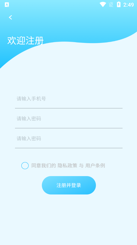 照片修复机下载免费版本