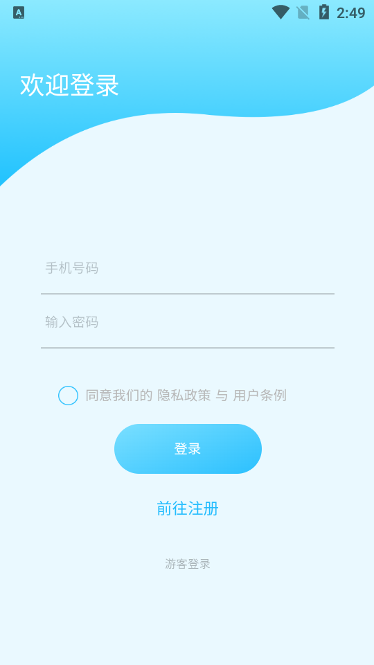 照片修复机下载免费版本