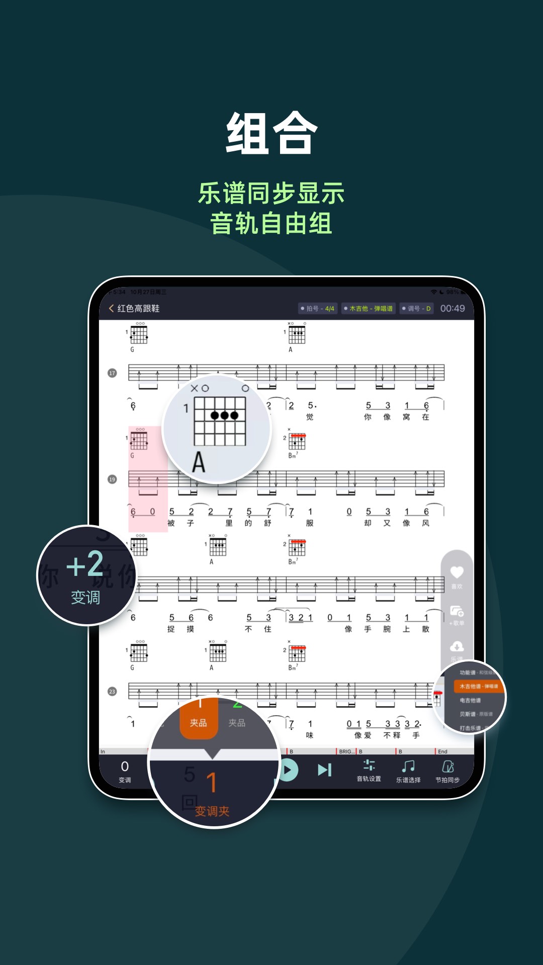 板凳音乐HDios下载免费版