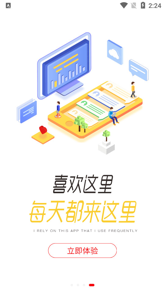 安踏学园苹果下载安装