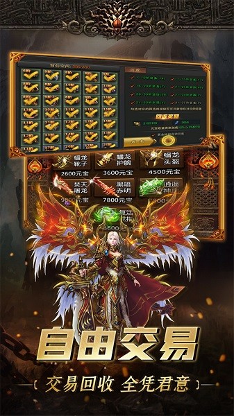 天玄剑道手游下载安装最新版