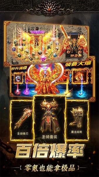 天玄剑道手游下载安装最新版