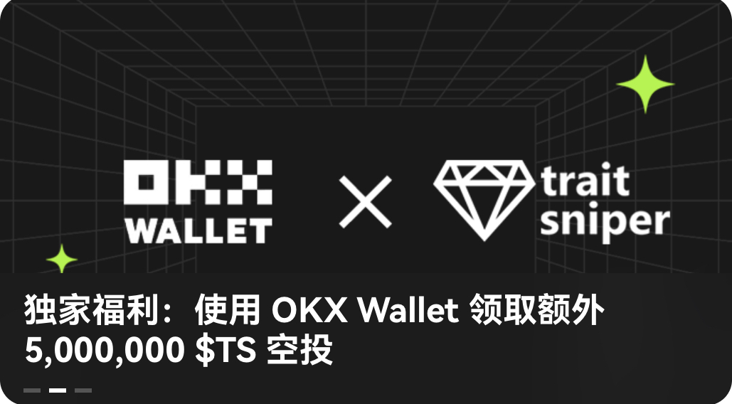 欧意意交易所最新版