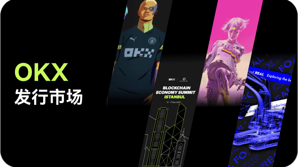 欧意意交易所最新版