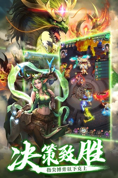 异界修真山海经异兽app最新版下载