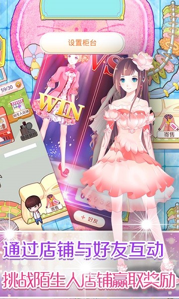 梦幻童话镇2最新版2024最新下载