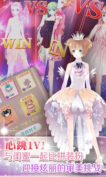 梦幻童话镇2最新版2024最新下载