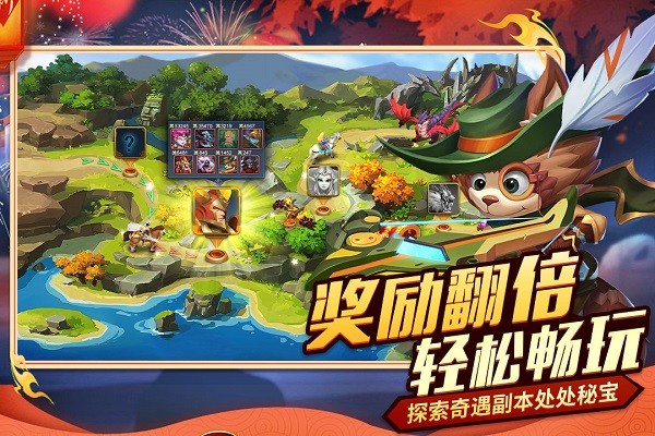 天空之息官方手游2024版本下载