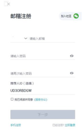 ascendex交易所下载app