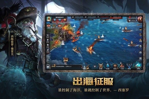 洪荒文明游戏安卓app