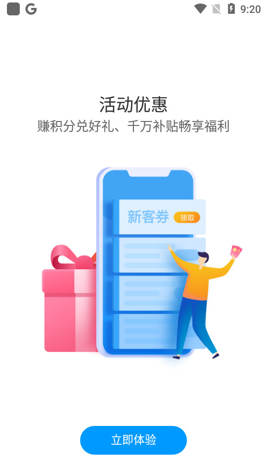 贝登医疗下载安装ios版