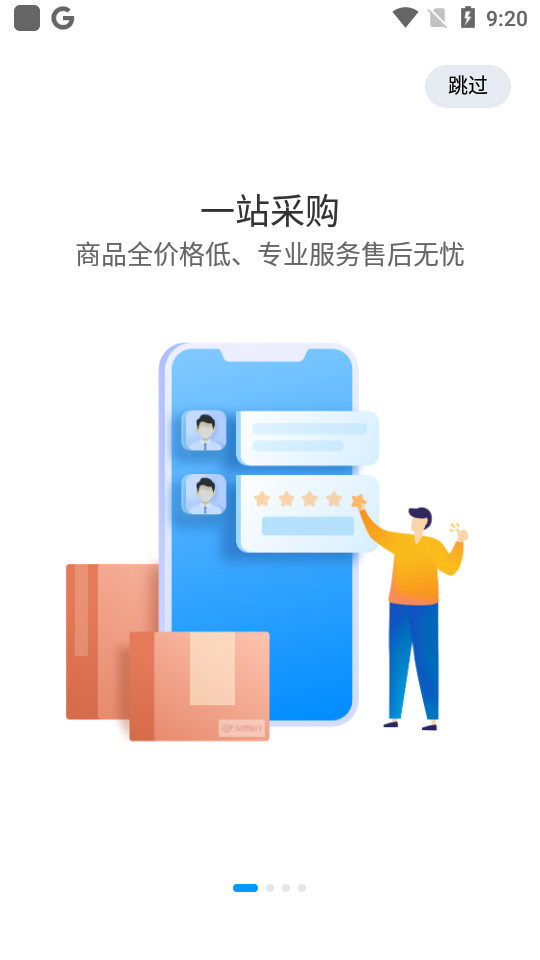 贝登医疗下载安装ios版