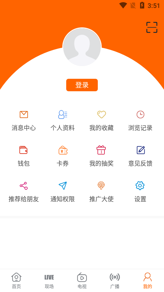 大内江苹果免费下载