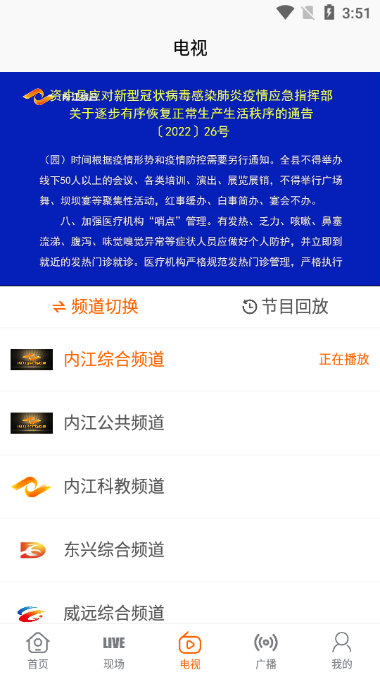 大内江苹果免费下载