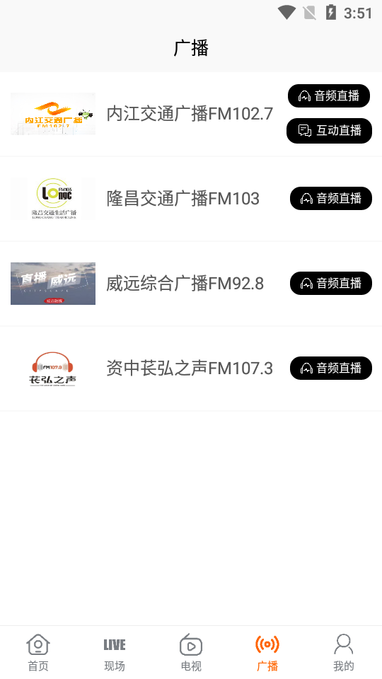 大内江苹果免费下载