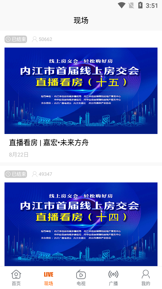 大内江苹果免费下载