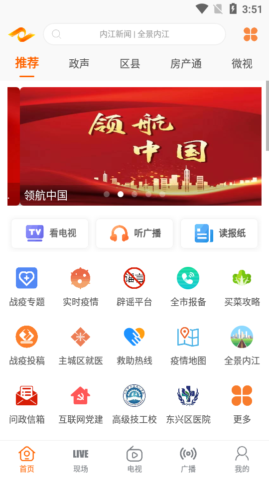 大内江苹果免费下载