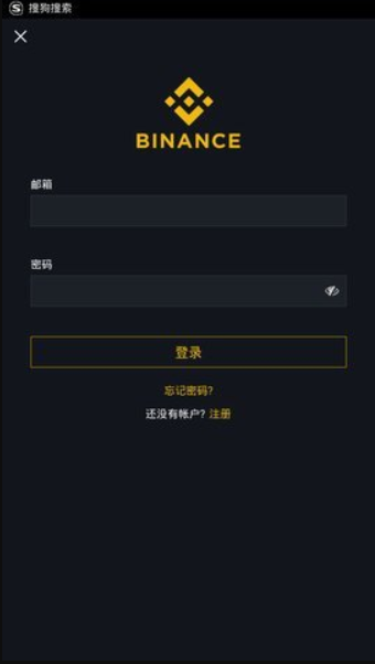 b安交易所app安卓版