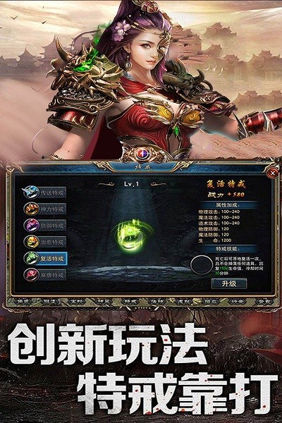 乱煮江湖手游安卓下载