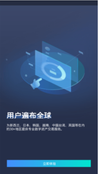 ave交易所最新安卓下载