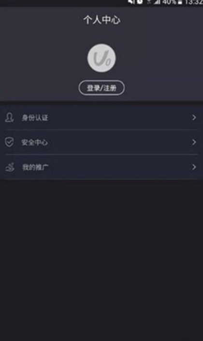 ave交易所最新安卓下载