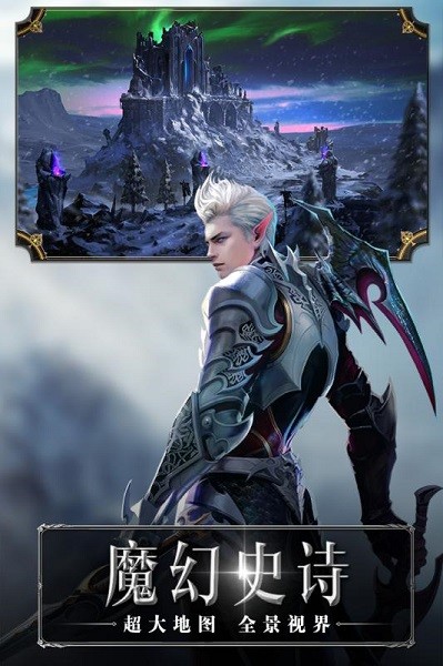 光明世纪游戏最新安卓版本2024