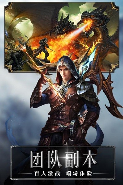 光明世纪游戏最新安卓版本2024