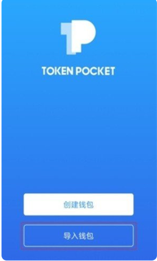 topay钱包新2024下载安卓版