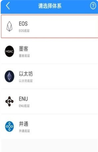 topay钱包新2024下载安卓版