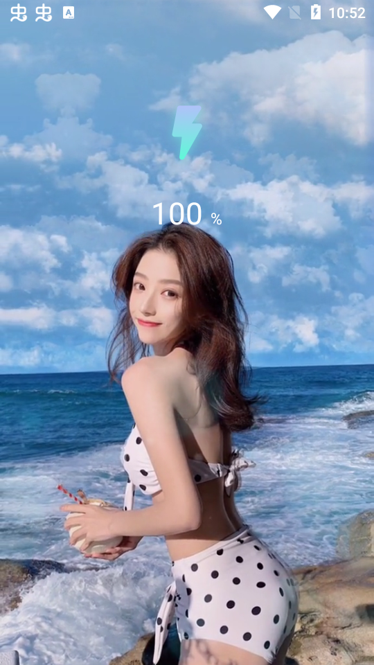 充电动画秀苹果下载手机版