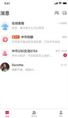 cake交易所2024最新安卓版