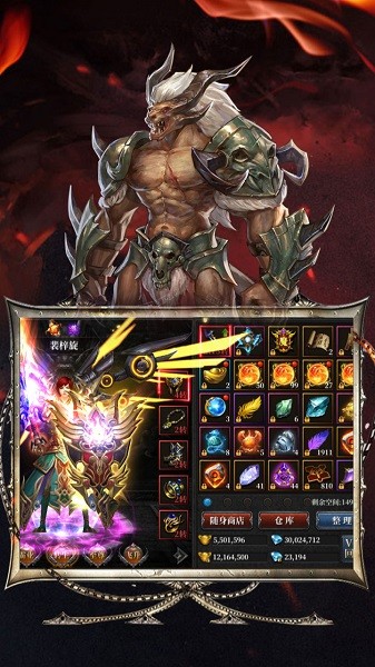 灰烬大陆游戏安卓版下载2024版