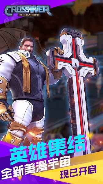 功夫大乱斗游戏安卓下载