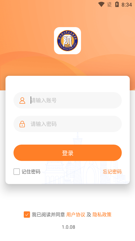 湛幼智慧校园苹果版下载