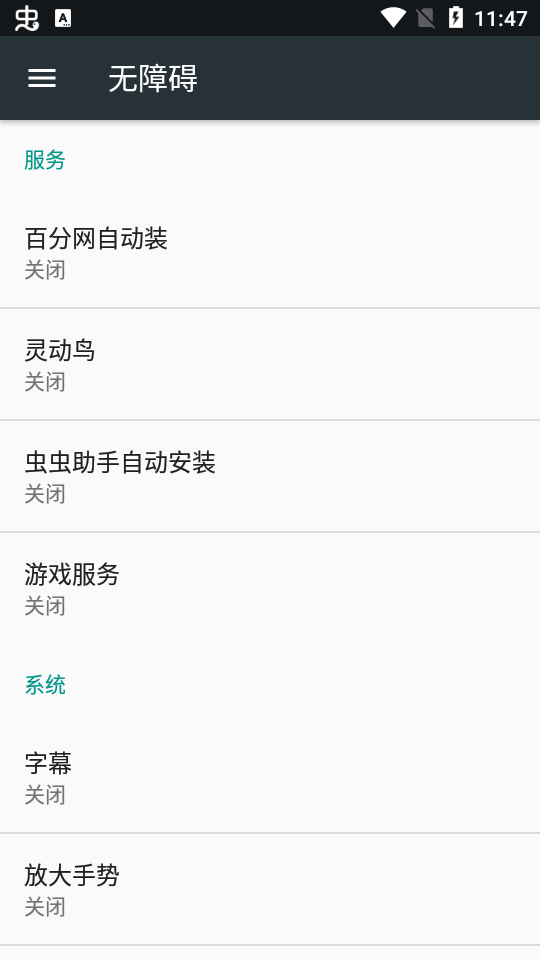 灵动鸟苹果版免费版
