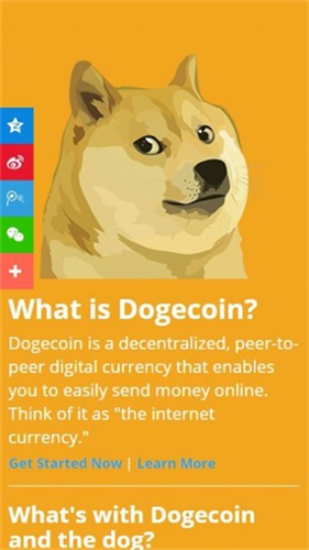 dogecoin狗狗币钱包2024最新安卓版