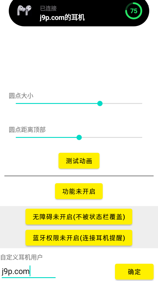 灵动鸟苹果版免费版