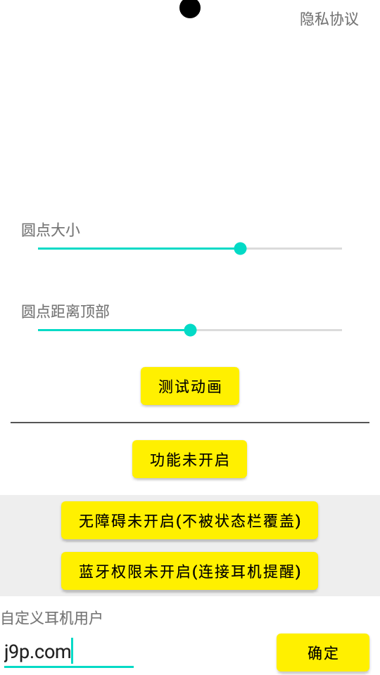 灵动鸟苹果版免费版