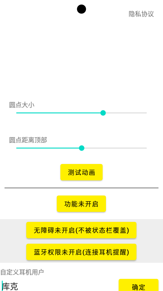 灵动鸟苹果版免费版