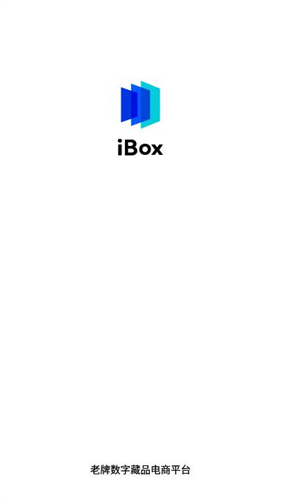iBOX2024最新版下载