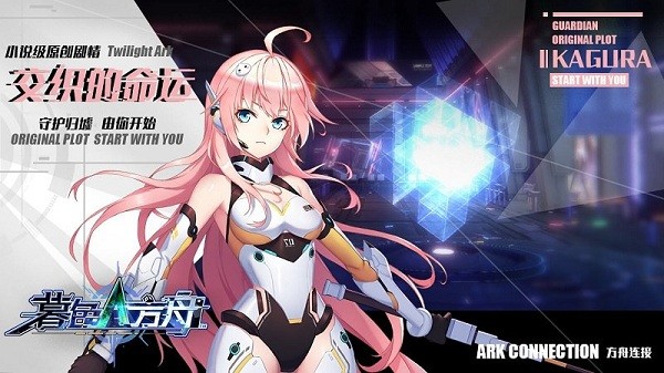 暮色方舟官方版最新下载2024