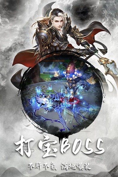 逍遥仙尘游戏2024下载安卓版