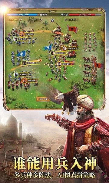 英雄之城2手游最新下载