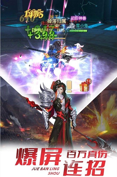 极限挑战3荣耀之战手游2024下载