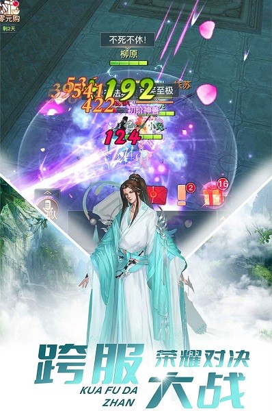 极限挑战3荣耀之战手游2024下载