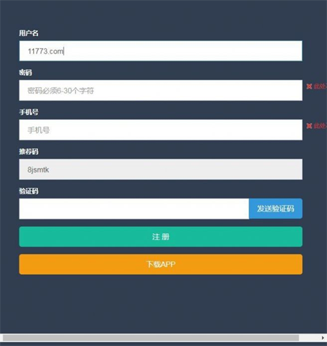 阿童木区块链2024最新安卓下载