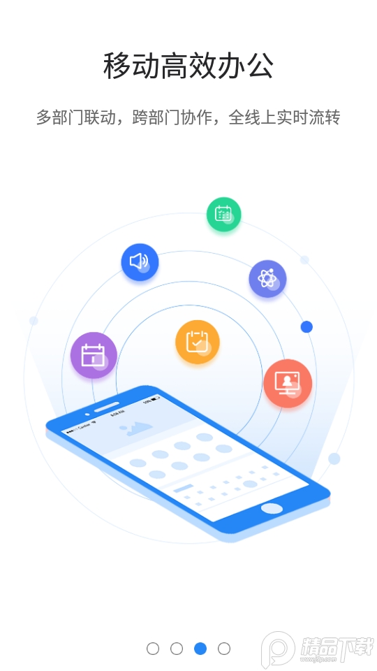 政青城苹果手机版
