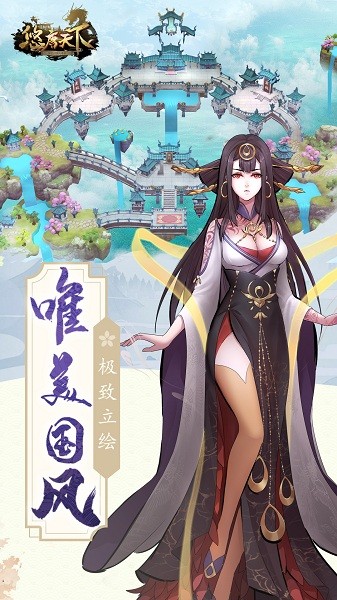 悠唐天下官方版安卓版下载安装