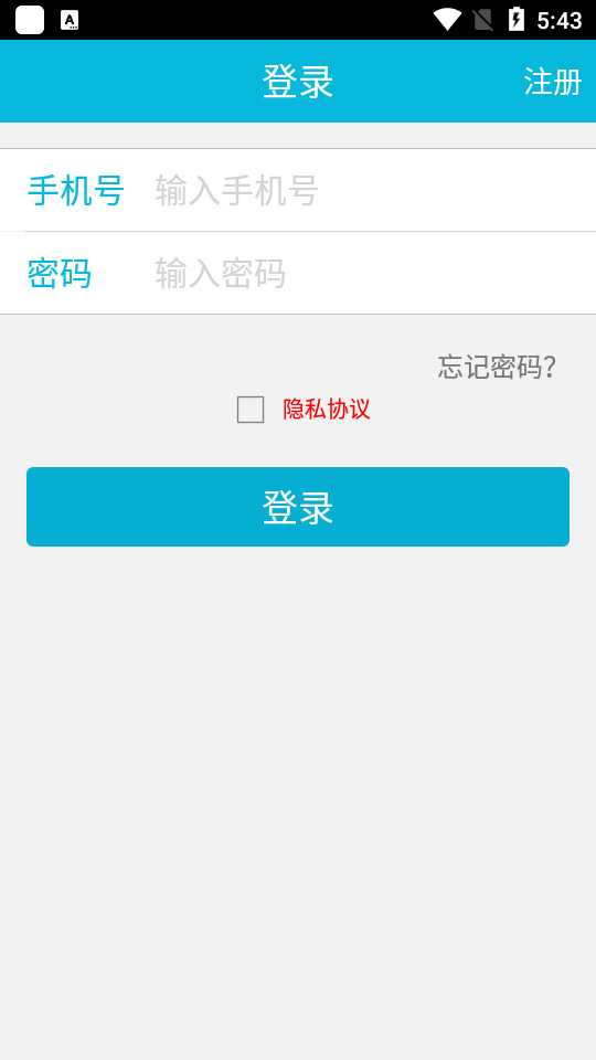 苏州市中医医院下载安装手机版