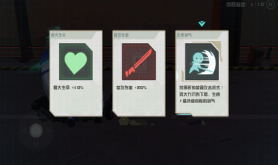 剑术冲刺破解版安卓最新下载安装